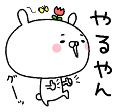 But is the Kansai dialect rabbit. sticker #8493790