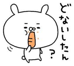 But is the Kansai dialect rabbit. sticker #8493791