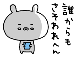 But is the Kansai dialect rabbit. sticker #8493793