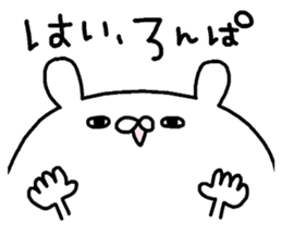 But is the Kansai dialect rabbit. sticker #8493794