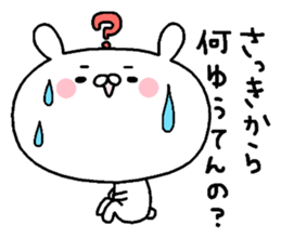 But is the Kansai dialect rabbit. sticker #8493795