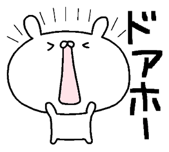 But is the Kansai dialect rabbit. sticker #8493796