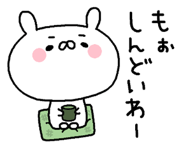 But is the Kansai dialect rabbit. sticker #8493798