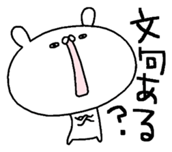 But is the Kansai dialect rabbit. sticker #8493803