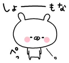 But is the Kansai dialect rabbit. sticker #8493804