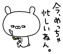 But is the Kansai dialect rabbit. sticker #8493805