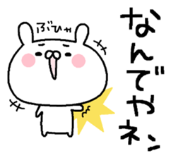 But is the Kansai dialect rabbit. sticker #8493807