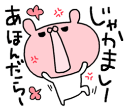 But is the Kansai dialect rabbit. sticker #8493809