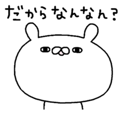 But is the Kansai dialect rabbit. sticker #8493811