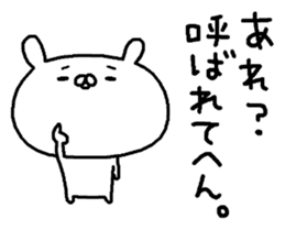 But is the Kansai dialect rabbit. sticker #8493813