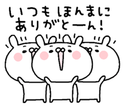 But is the Kansai dialect rabbit. sticker #8493814