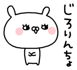 But is the Kansai dialect rabbit. sticker #8493815