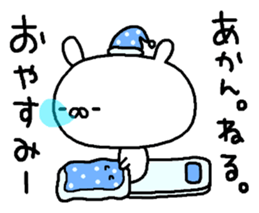 But is the Kansai dialect rabbit. sticker #8493816