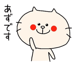 AZU!! sticker #8493818