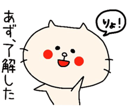 AZU!! sticker #8493820