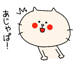 AZU!! sticker #8493821