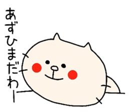 AZU!! sticker #8493822