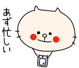 AZU!! sticker #8493823