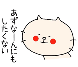 AZU!! sticker #8493826