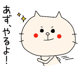 AZU!! sticker #8493827