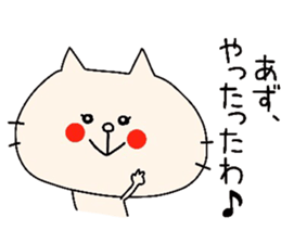 AZU!! sticker #8493828