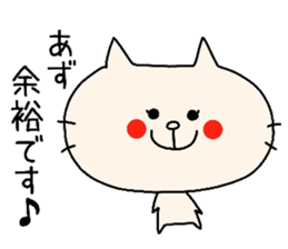 AZU!! sticker #8493830