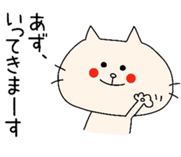 AZU!! sticker #8493832