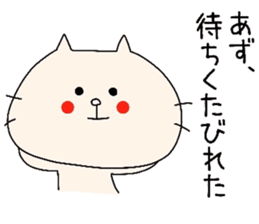 AZU!! sticker #8493833