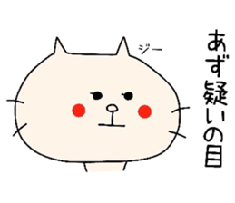 AZU!! sticker #8493837