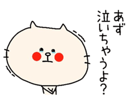 AZU!! sticker #8493838