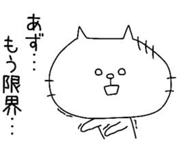 AZU!! sticker #8493840