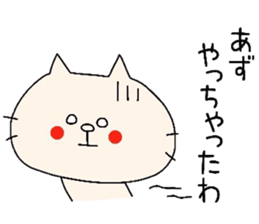 AZU!! sticker #8493841