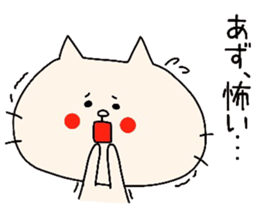 AZU!! sticker #8493845