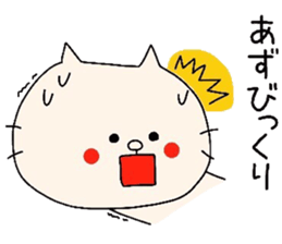 AZU!! sticker #8493846