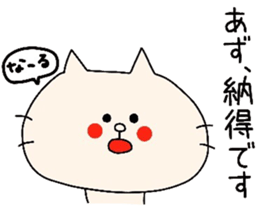 AZU!! sticker #8493847