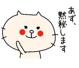 AZU!! sticker #8493848