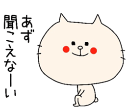 AZU!! sticker #8493849