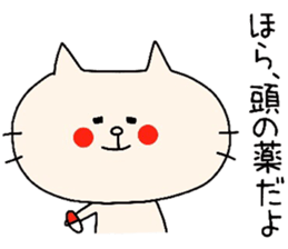 AZU!! sticker #8493851