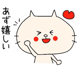 AZU!! sticker #8493852