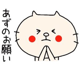 AZU!! sticker #8493854