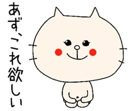 AZU!! sticker #8493855