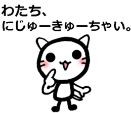 For 29-year-old people (Japanese) sticker #8493914