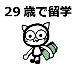 For 29-year-old people (Japanese) sticker #8493933