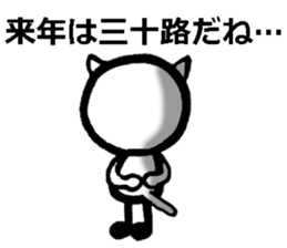 For 29-year-old people (Japanese) sticker #8493936