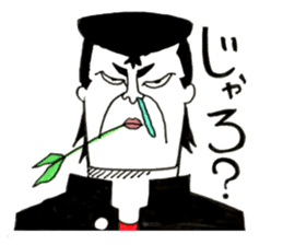 Hiroshima Bancho! Fukuyama's sticker #8493938