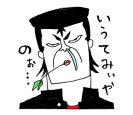 Hiroshima Bancho! Fukuyama's sticker #8493939