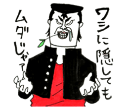 Hiroshima Bancho! Fukuyama's sticker #8493940