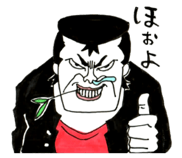 Hiroshima Bancho! Fukuyama's sticker #8493941