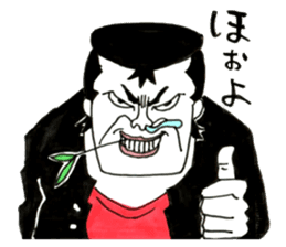 Hiroshima Bancho! Fukuyama's sticker #8493941