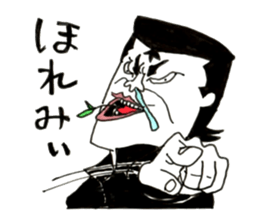 Hiroshima Bancho! Fukuyama's sticker #8493942